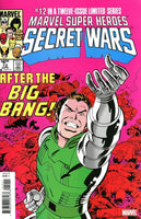 MARVEL SUPER HEROES SECRET WARS #12 FACSIMILE FOIL EDITION SET NM DOCTOR DOOM2
